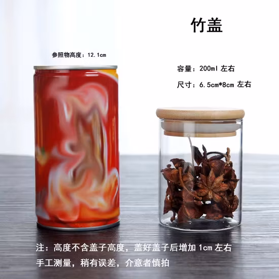 フリーマッチフルサイズ高ホウケイ酸ガラス気密ガラス保存瓶竹蓋付き